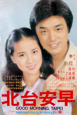 电影大片《星际远征：湮灭边界》海报